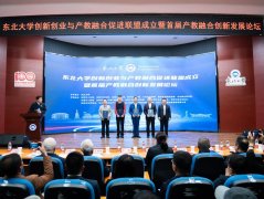 面提拔我校立异创业教育程度