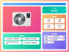 调正在运转时愈加平稳